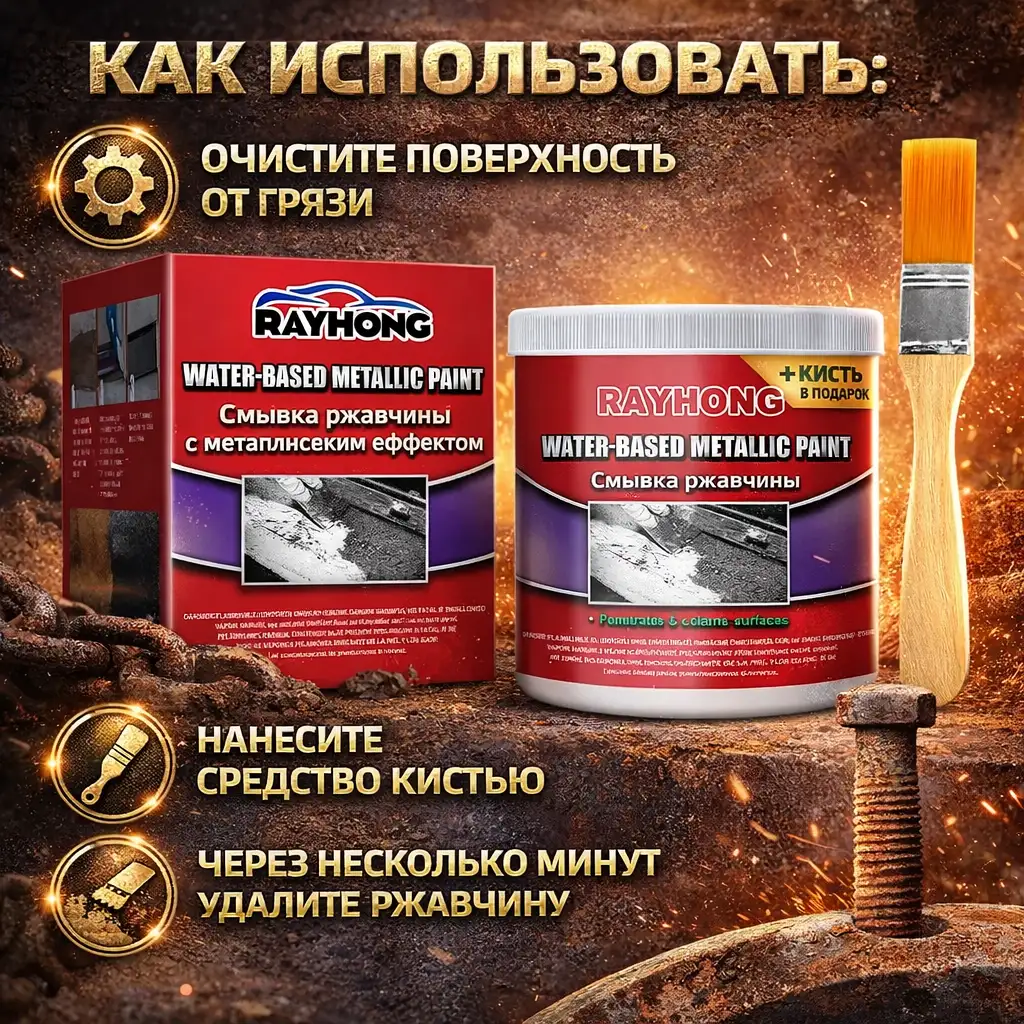 Простота применения и универсальность