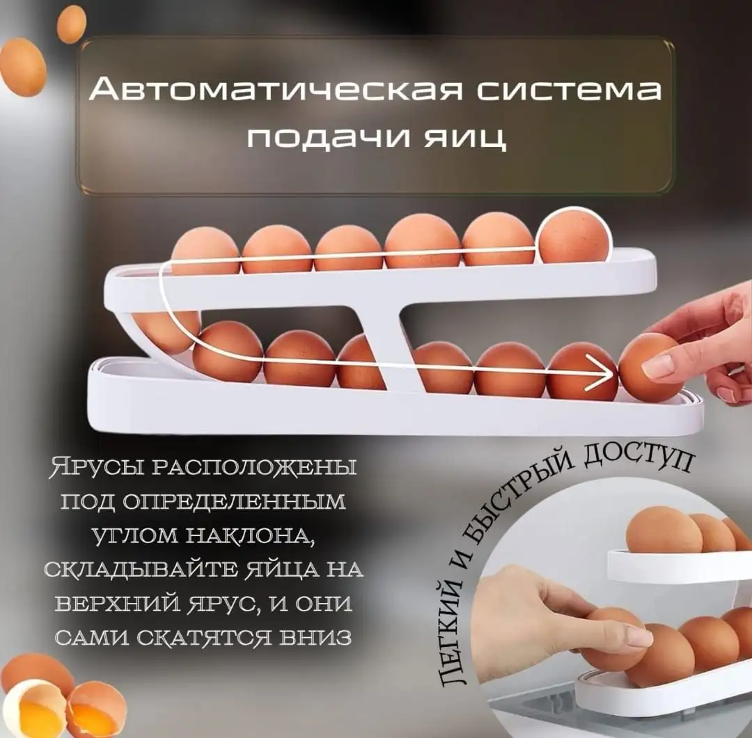 Защита от повреждений