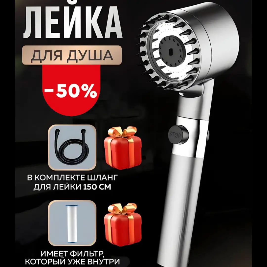 Универсальная сборка в комплекте