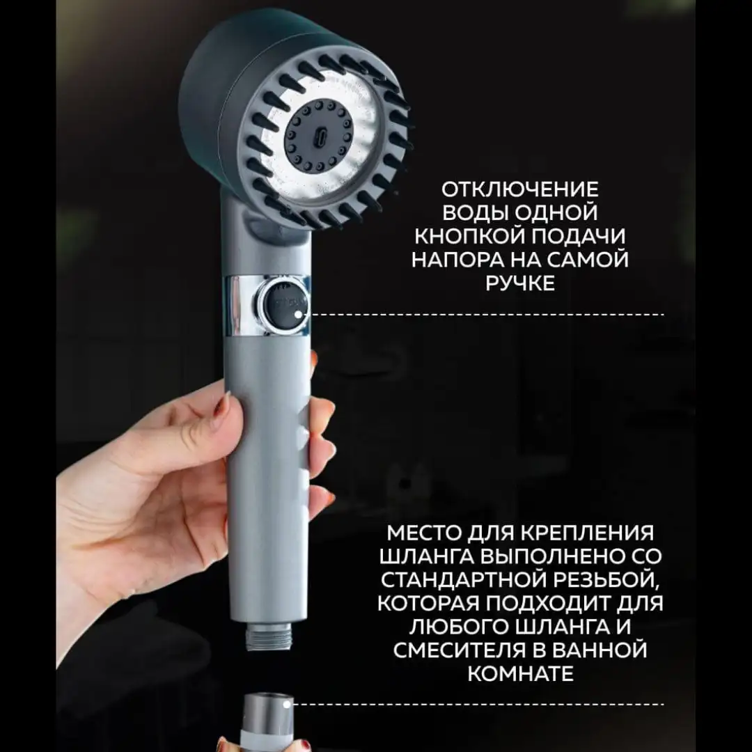 Фильтрация и экономия воды
