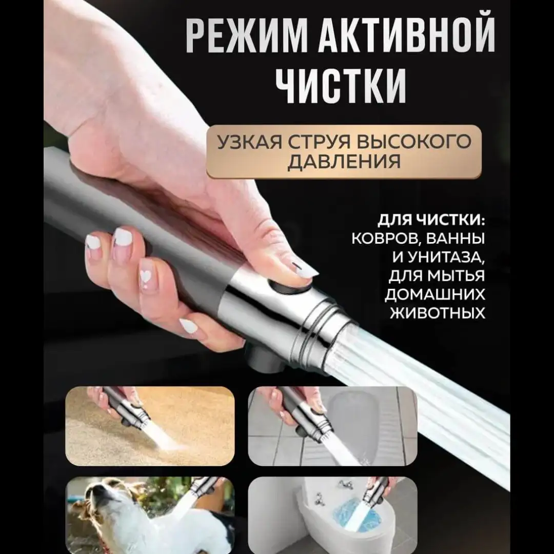 Эффективная очистка и массаж