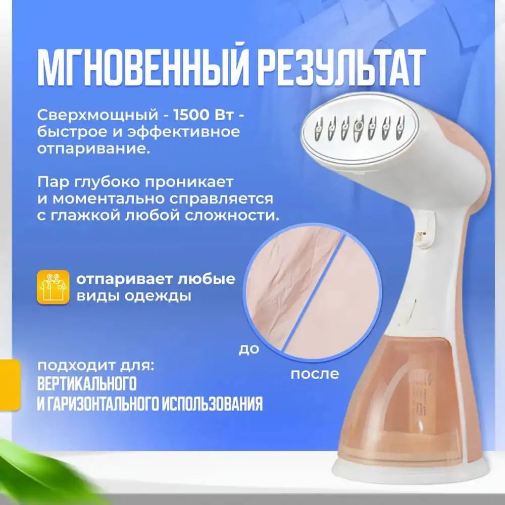 Безопасен для всех типов тканей