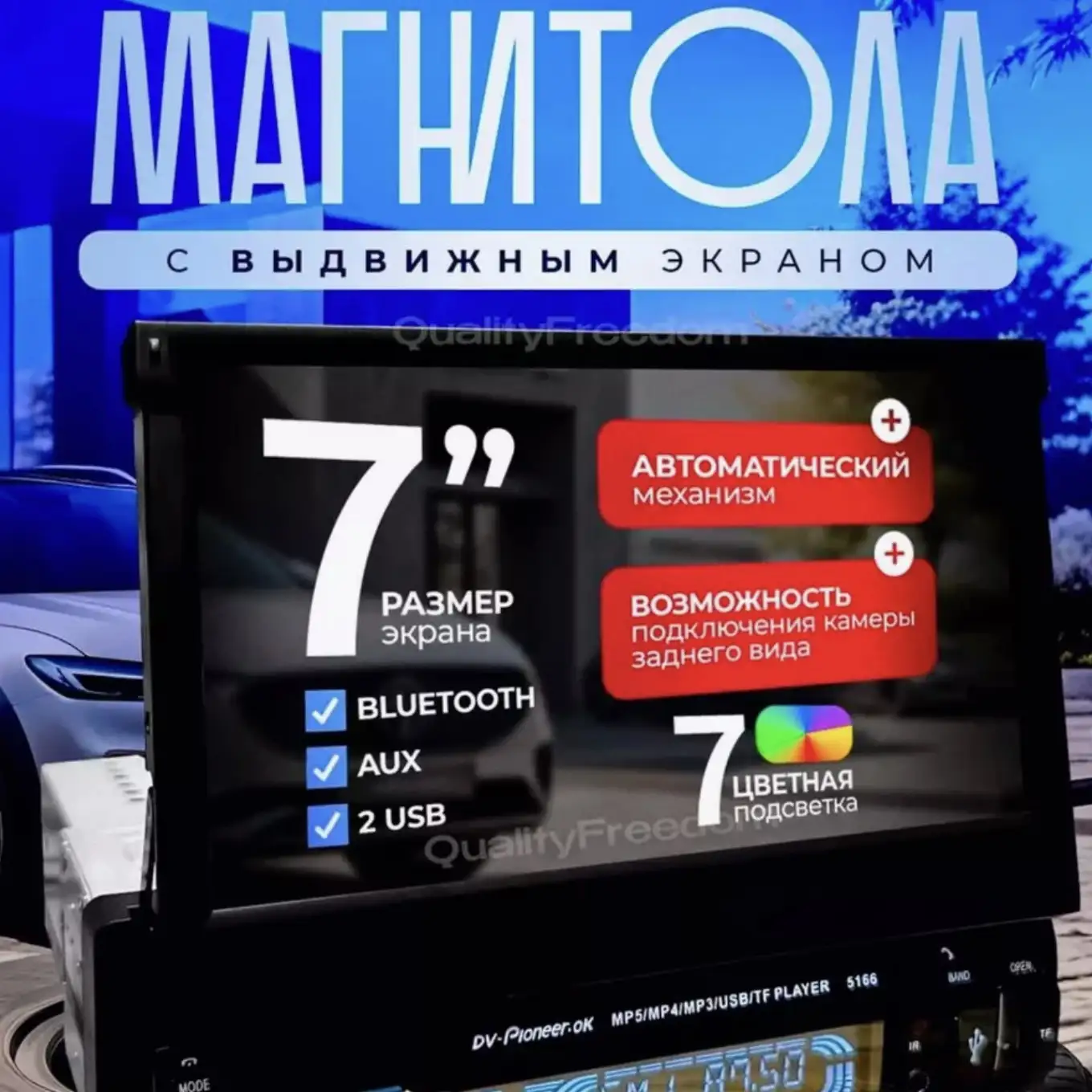 Что входит в комплект?