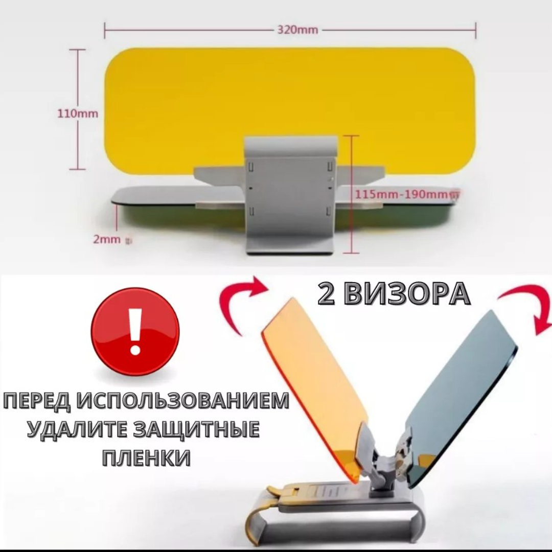 Улучшенный обзор и комфорт при вождении
