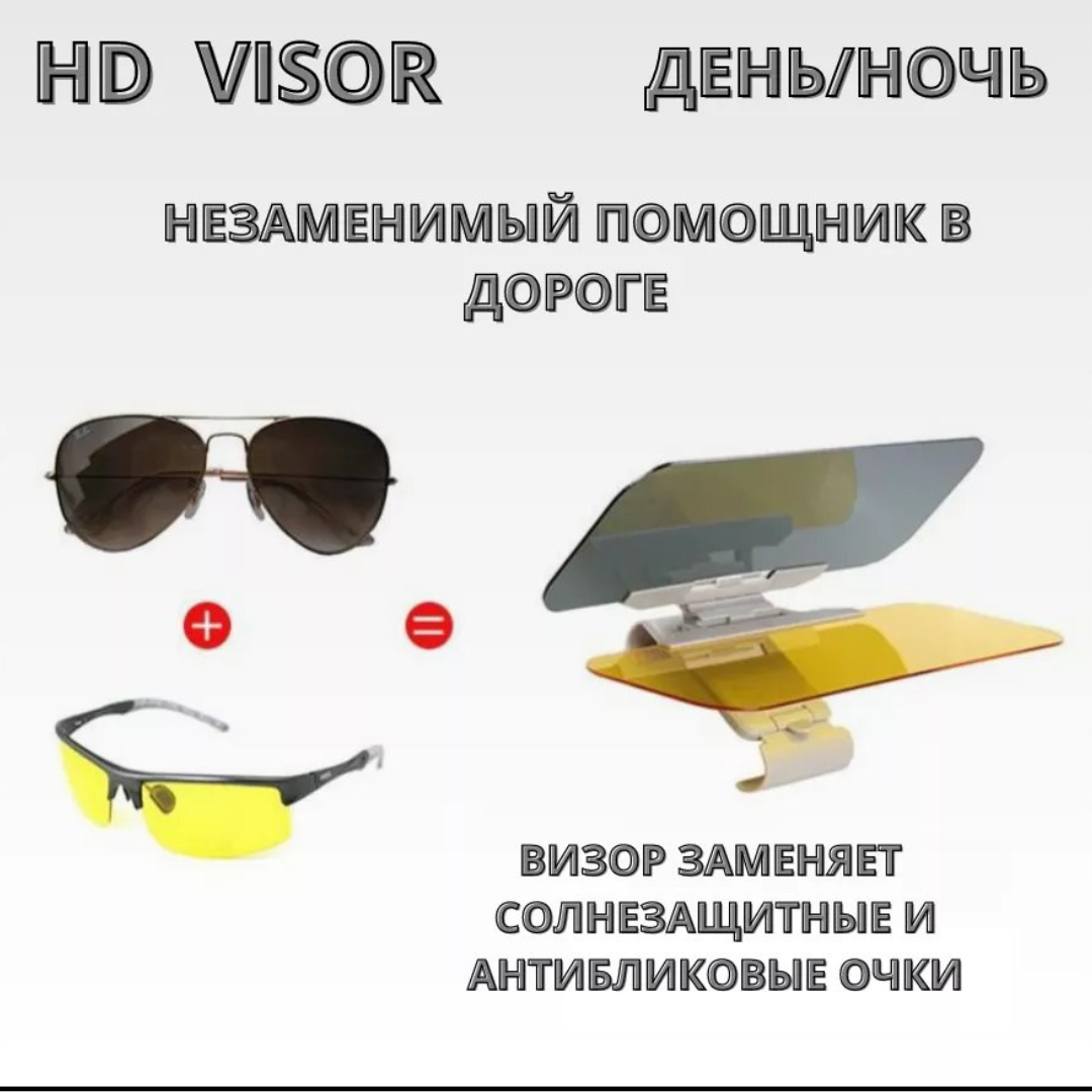 Что входит в комплект?