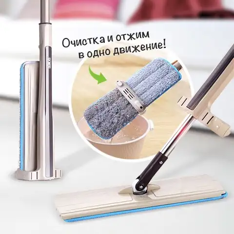Швабра слайдер Hand Free
