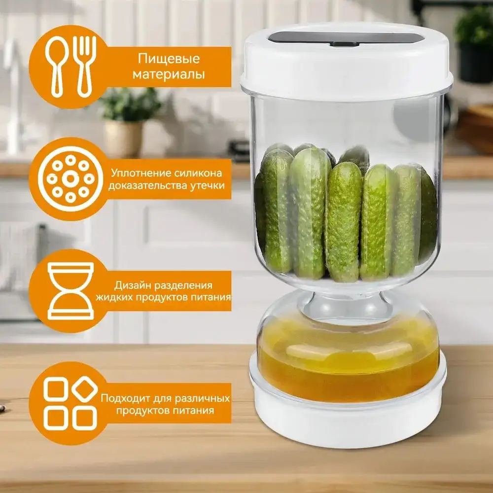 Контейнер для солений Pickle jar