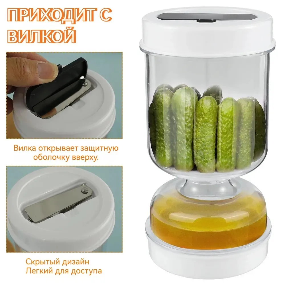 Контейнер для солений Pickle jar