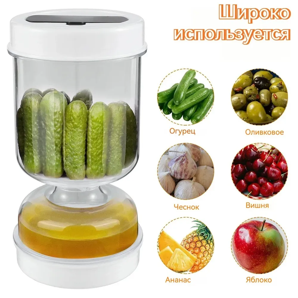 Контейнер для солений Pickle jar