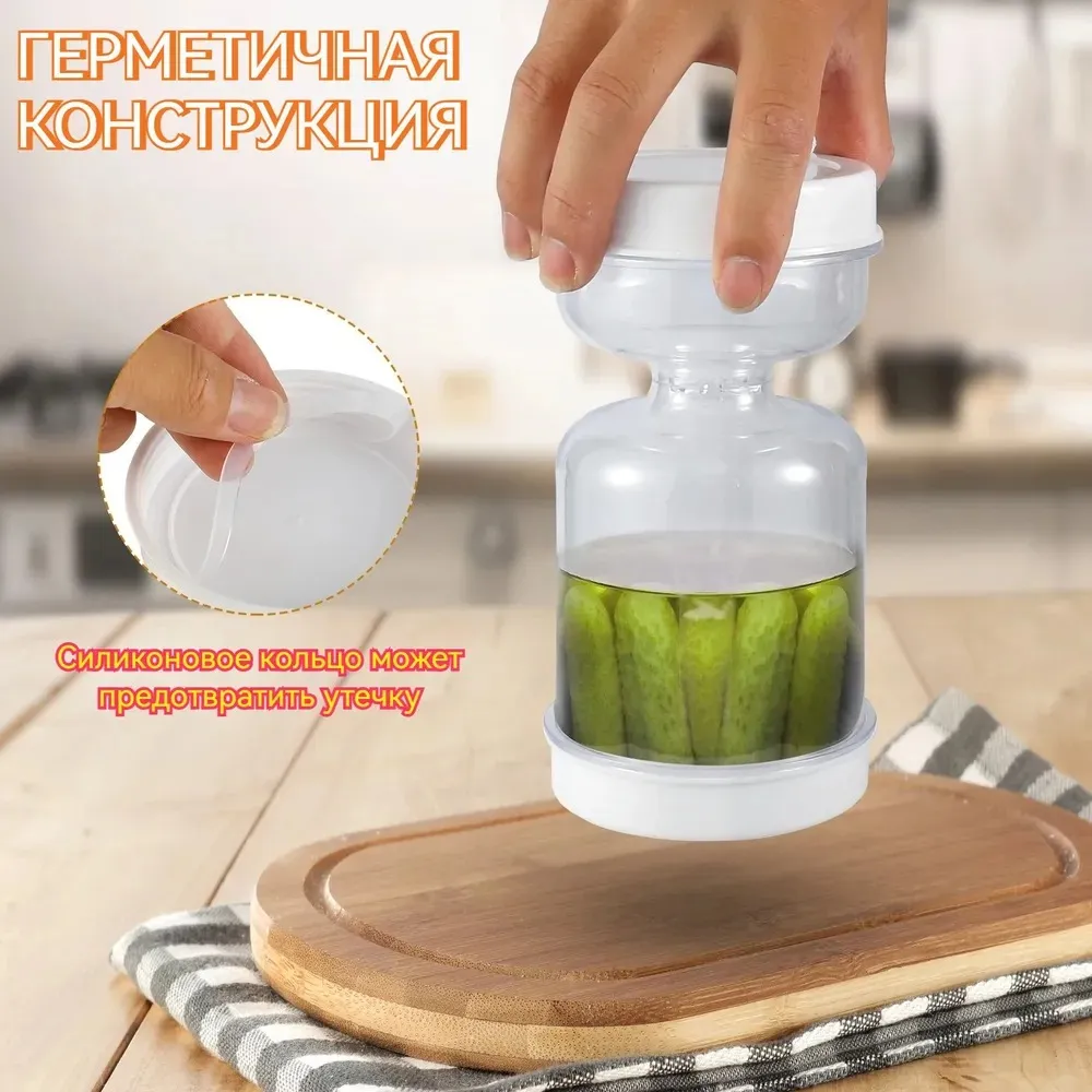 Контейнер для солений Pickle jar
