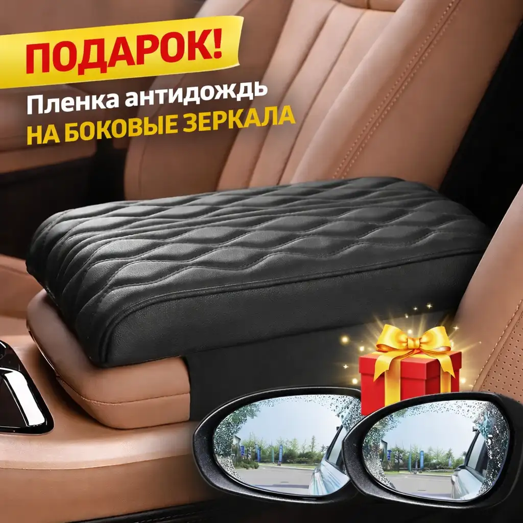 Что входит в комплект?