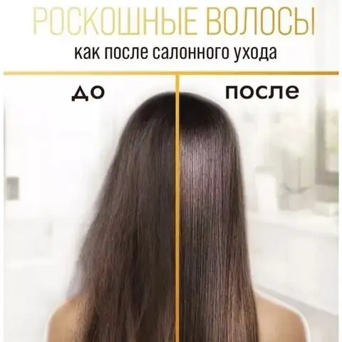 Увлажнение и облегчение укладки
