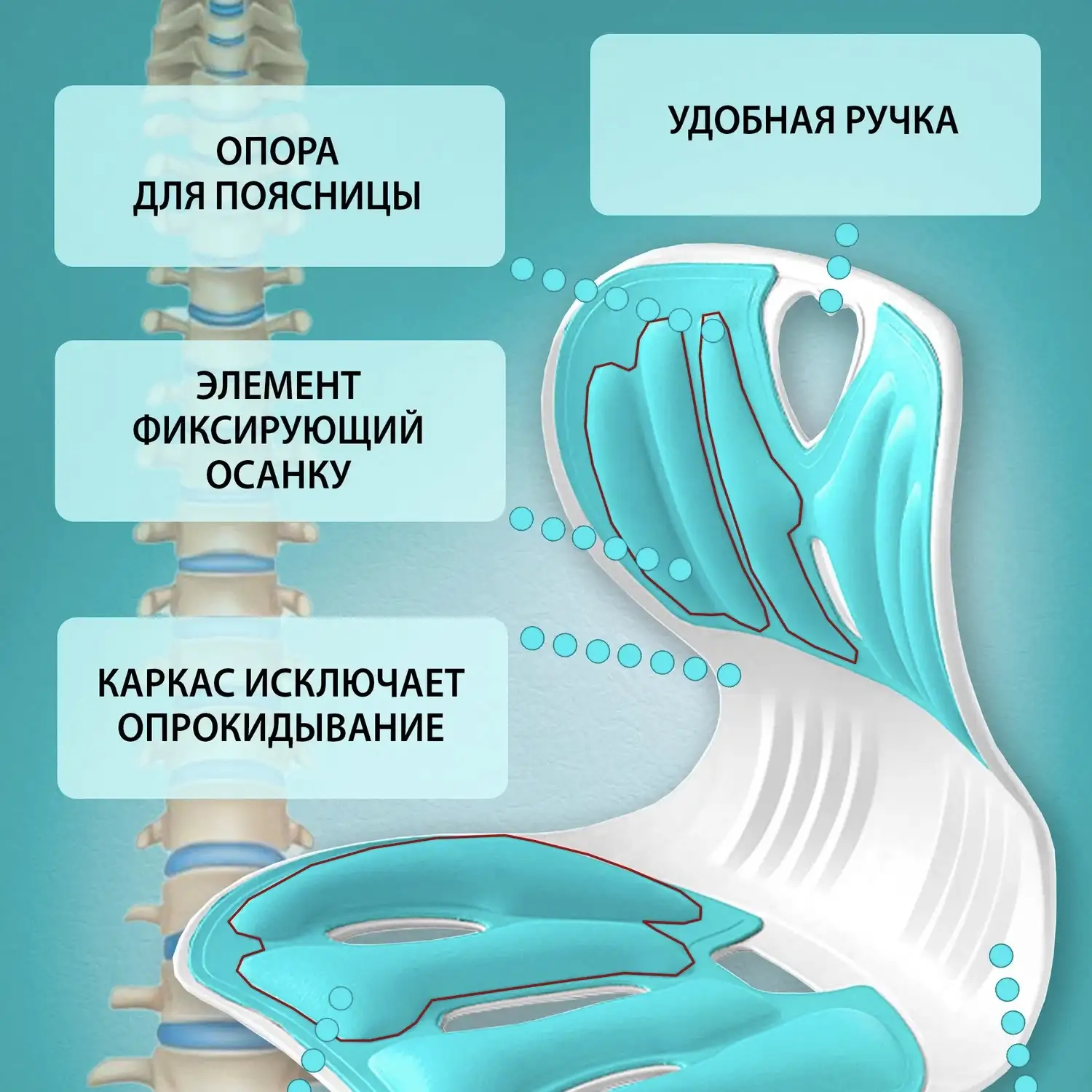 Уменьшение боли и усталости в спине и шее