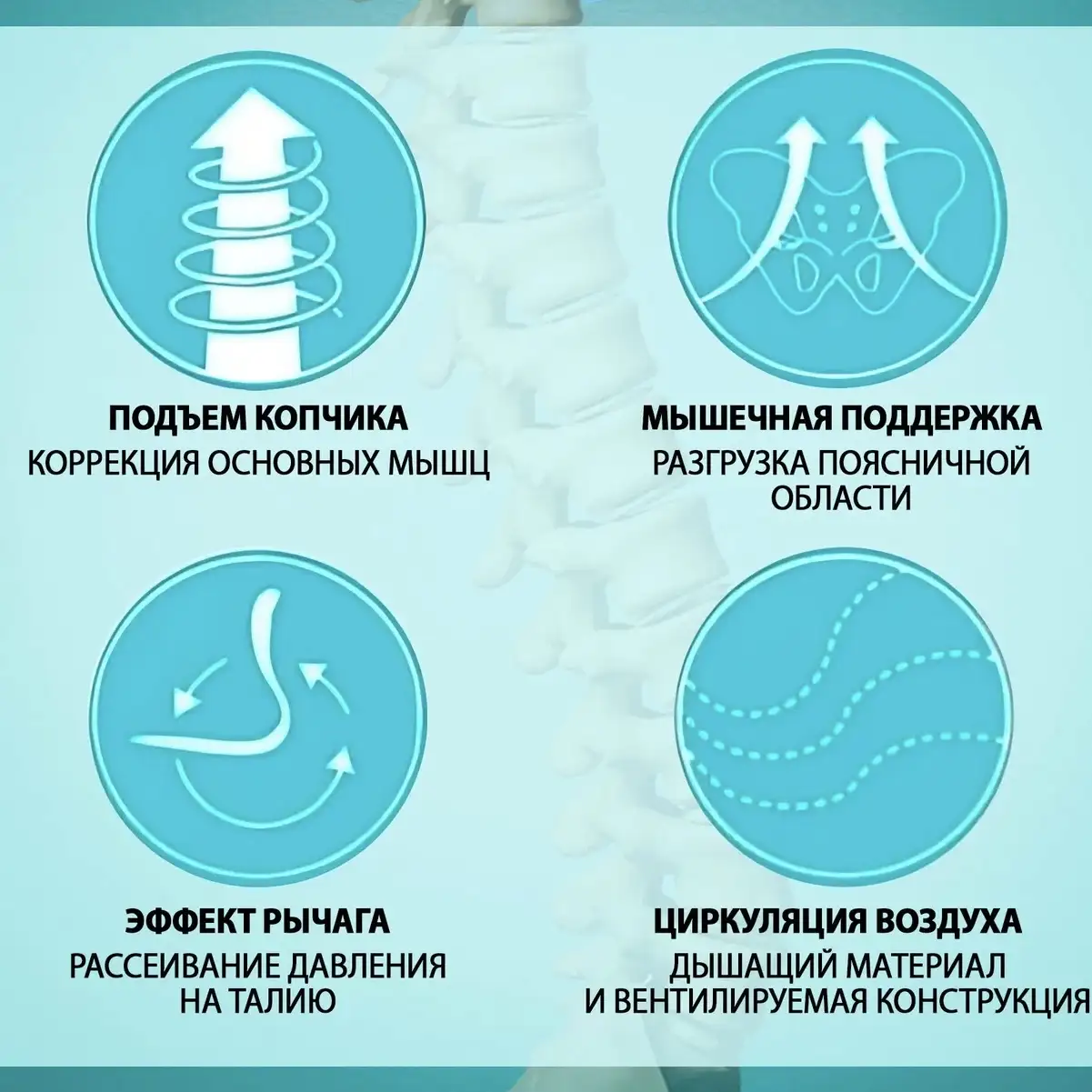 Эффективное выпрямление спины и формирование правильной осанки