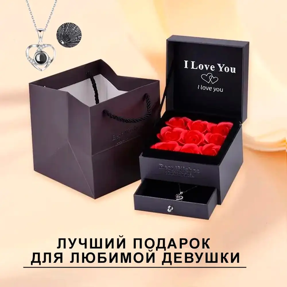 Подарочный набор для девушки
