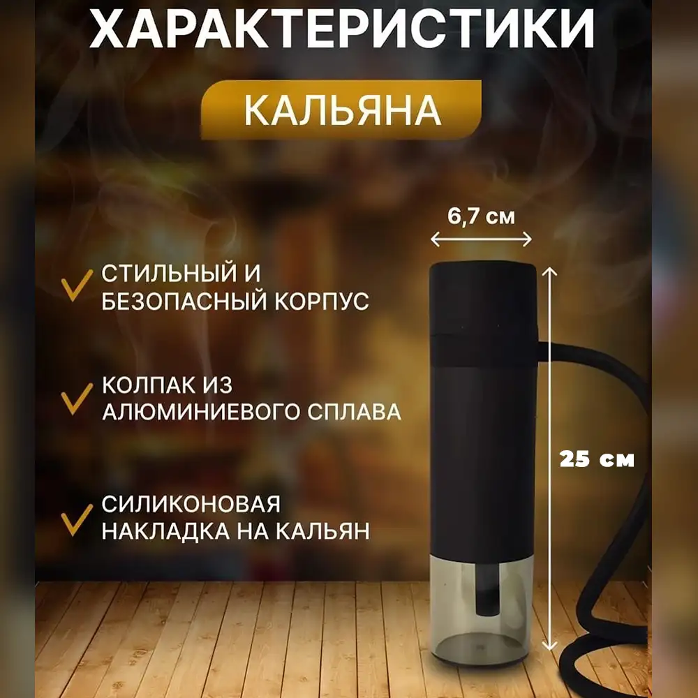 Мобильность