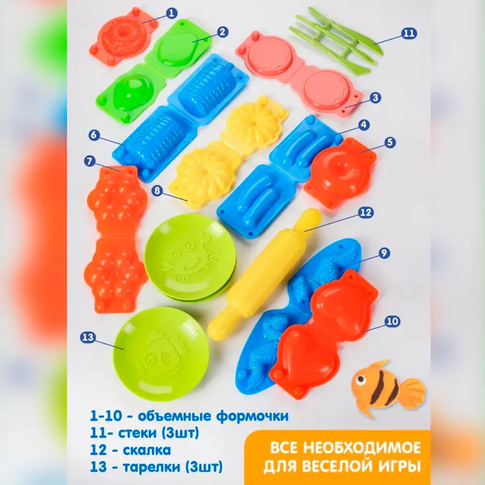 Комплект для всей семьи