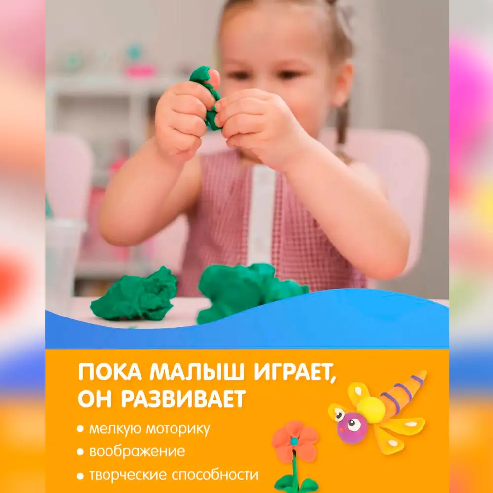 Развитие воображения