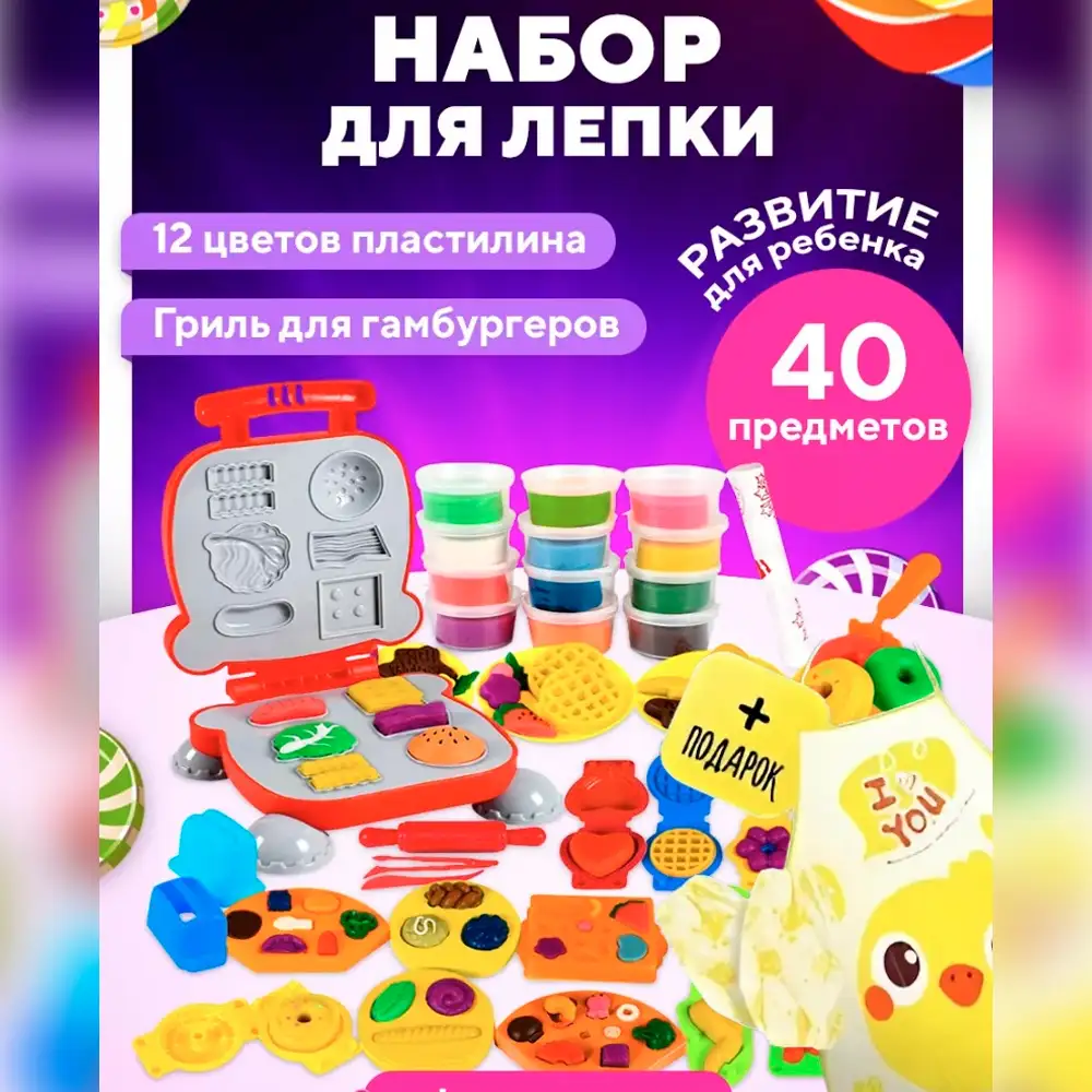 Что в упаковке?