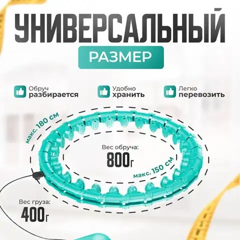  Удобство использования и хранения