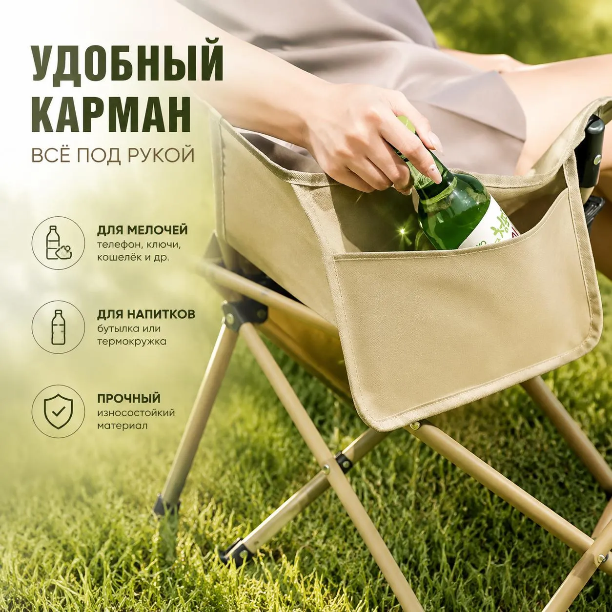 Раскладной шезлонг-стул