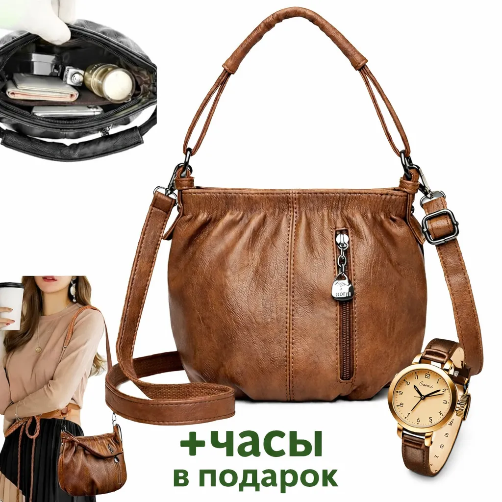 Клатч-сумка Angelika 