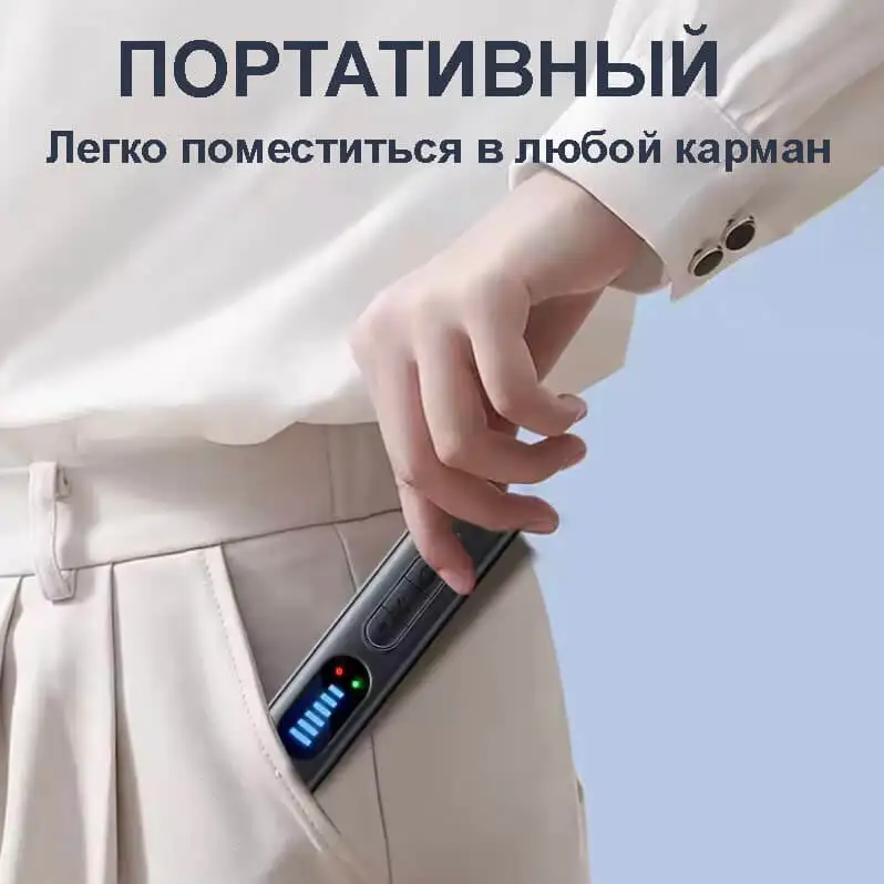 Компактный и удобный для переноски