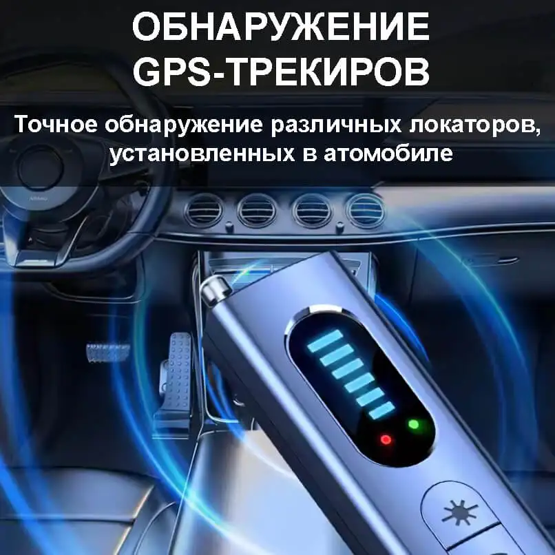 Надёжная защита личной жизни и конфиденциальности