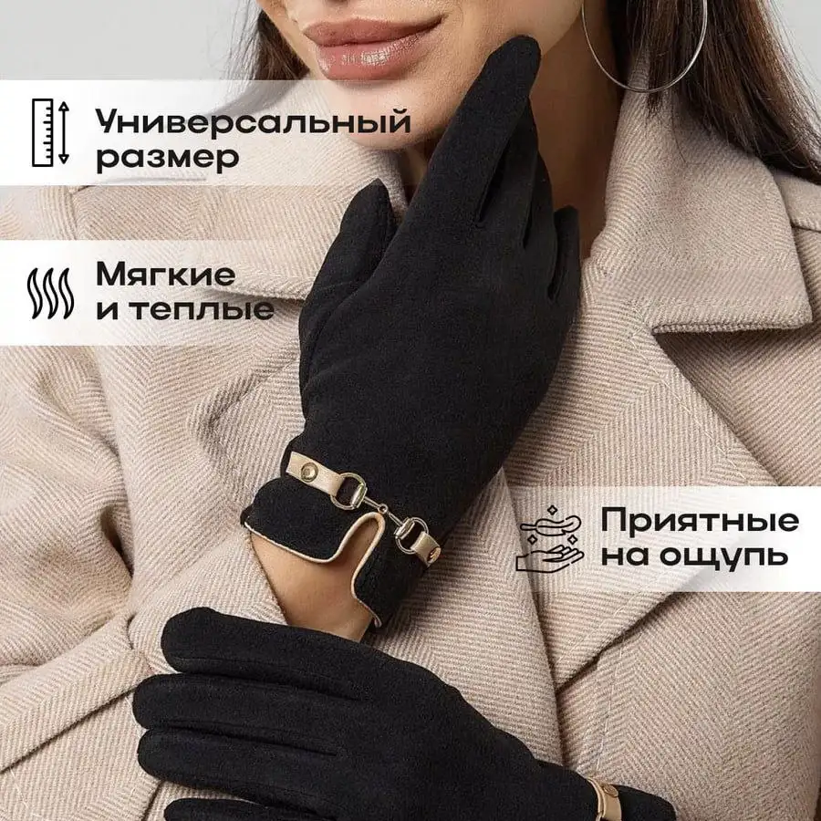Тепло и комфорт в любую погоду