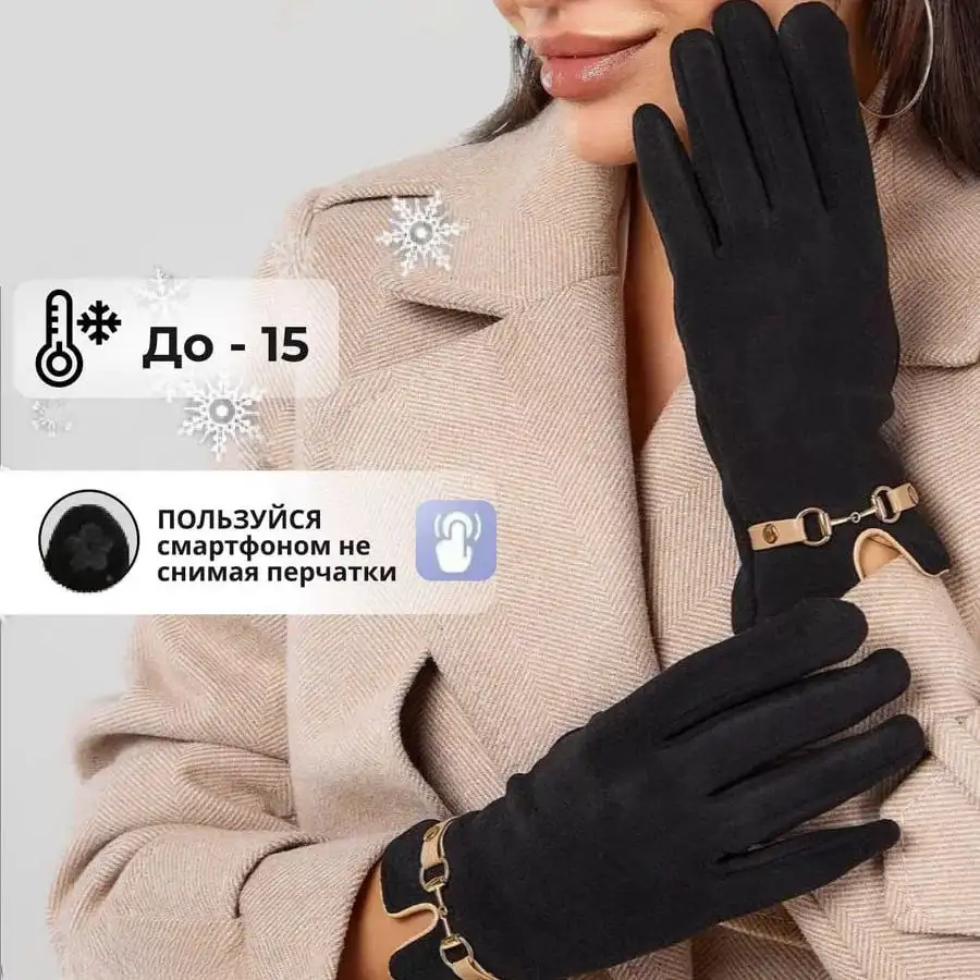 Что входит в комплект?