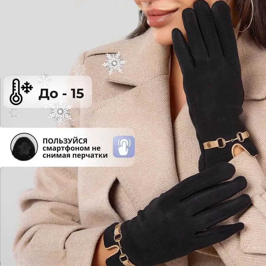 Перчатки флисовые женские с пряжкой