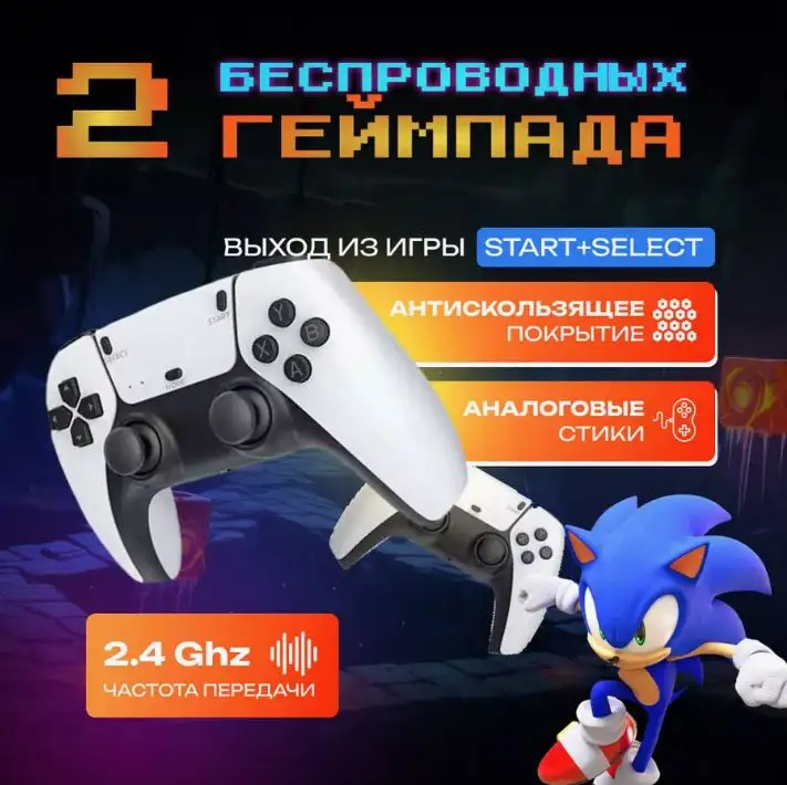 Удобные беспроводные геймпады