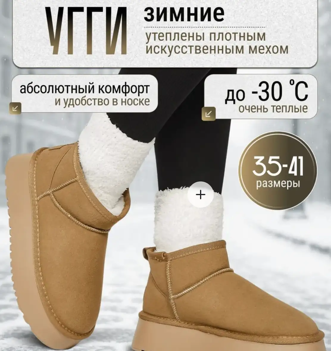 Непромокаемая поверхность