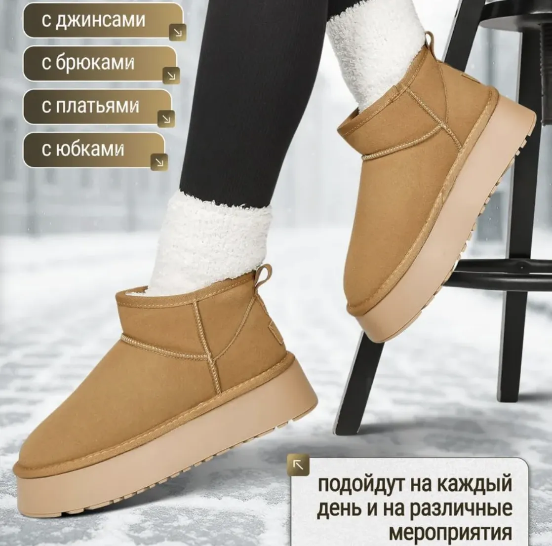 Ayollar uchun "Orange" uggilari