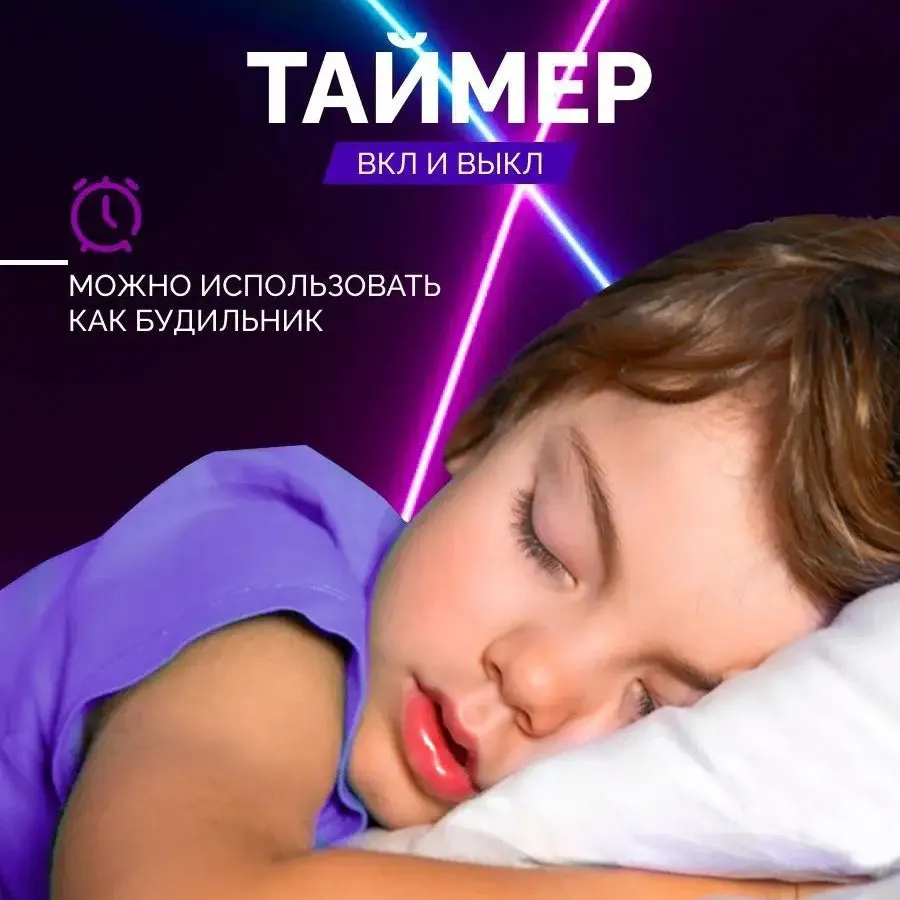 LED Лента