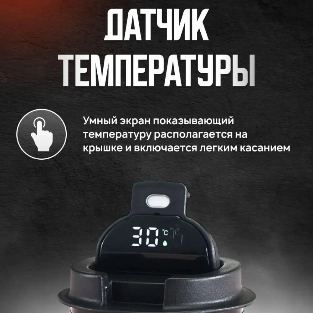 Цифровой индикатор температуры