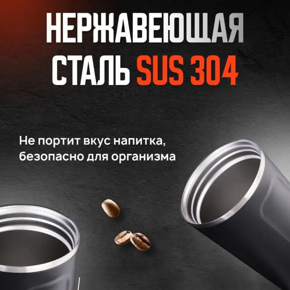 Нержавеющаяя, плотная, легкая
