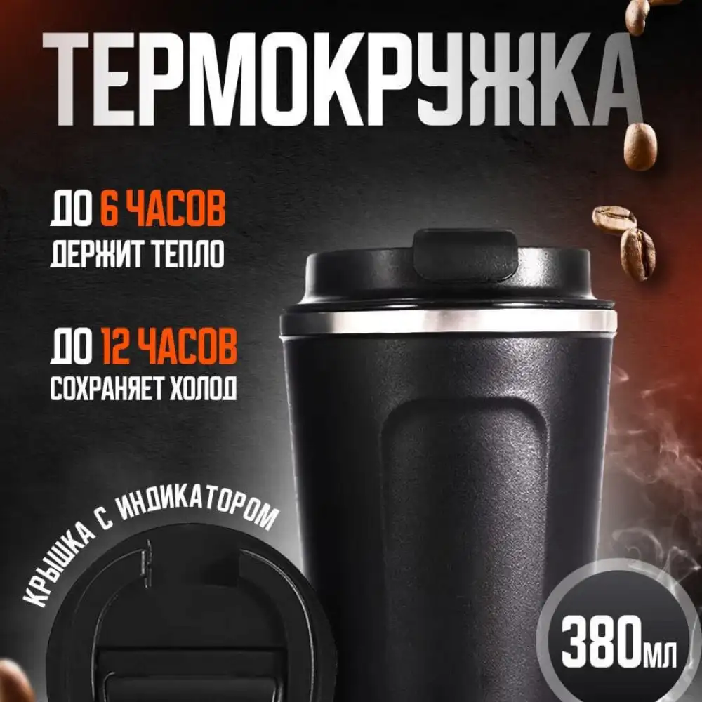Что входит в набор?