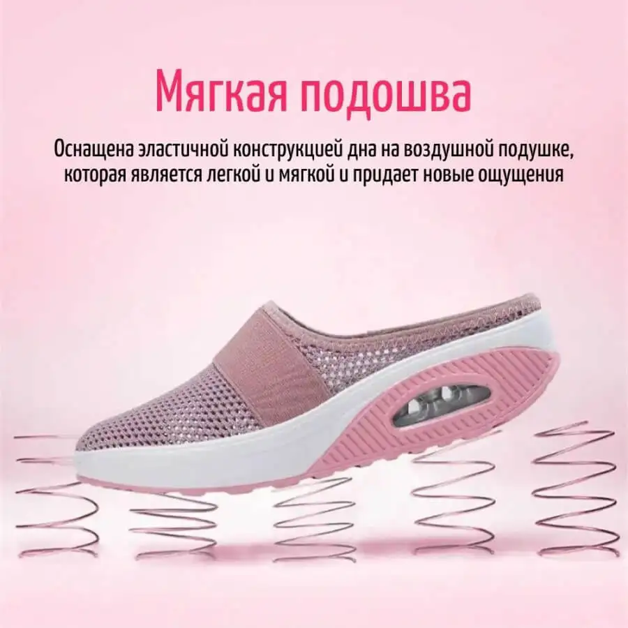 Дышащий материал