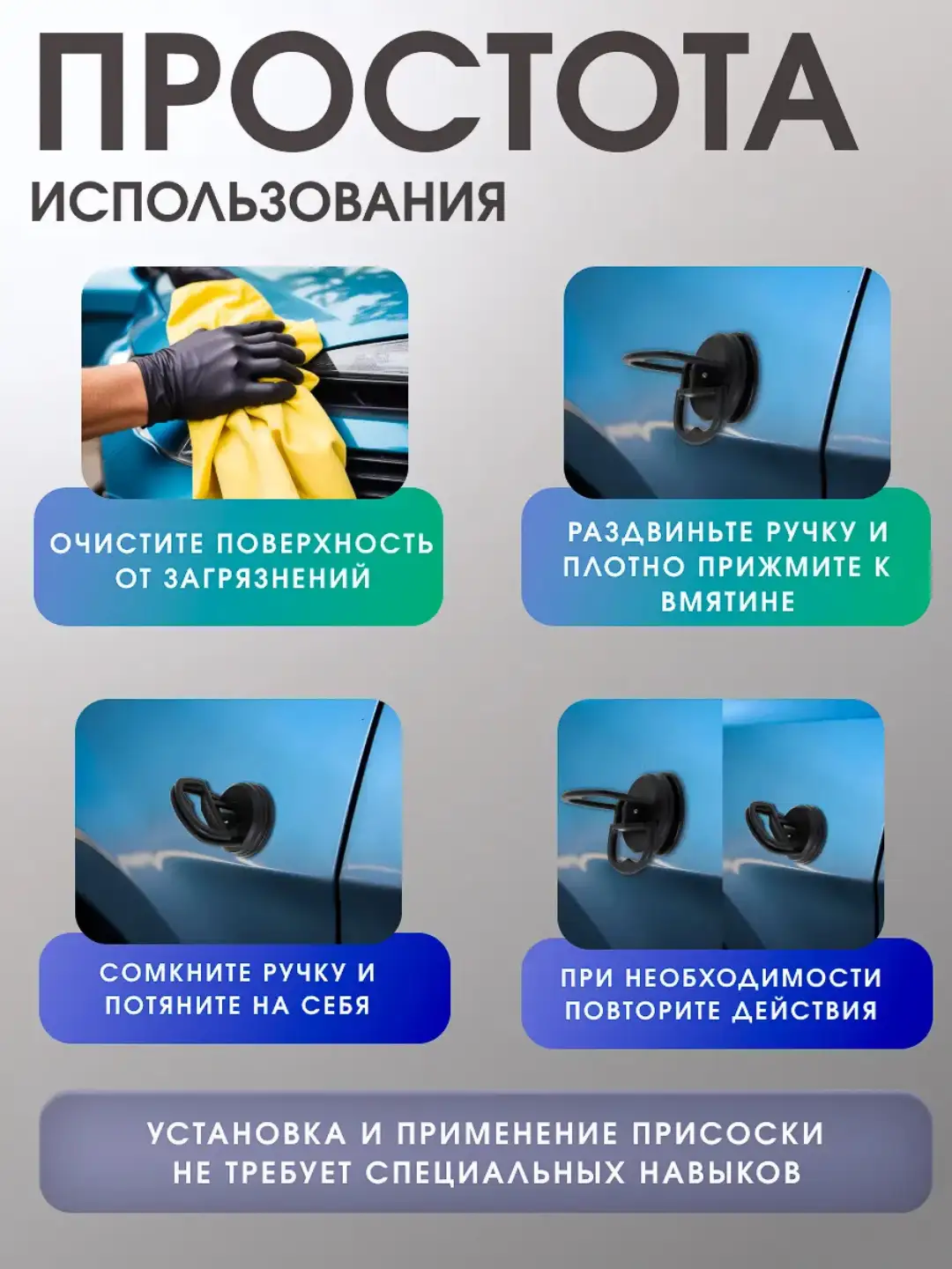 Простой в использовании