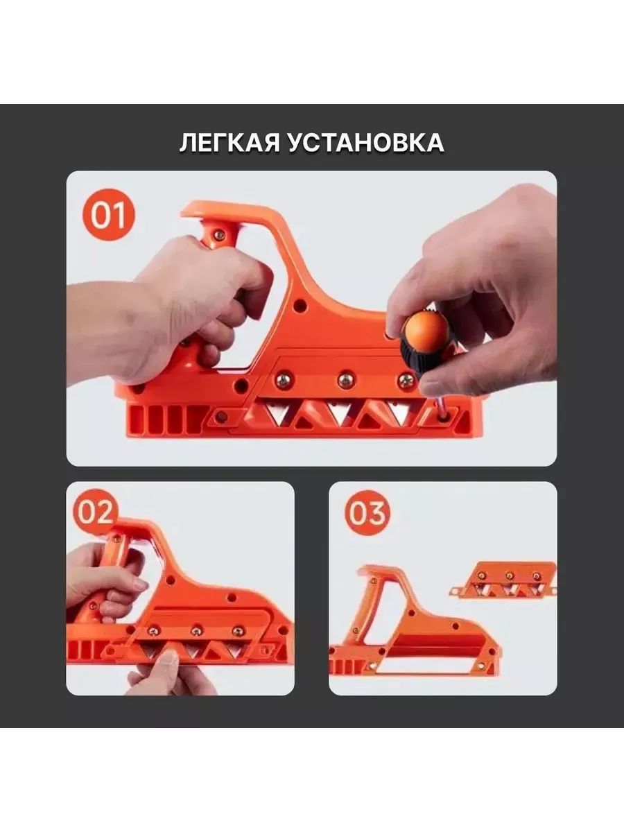 Инструмент