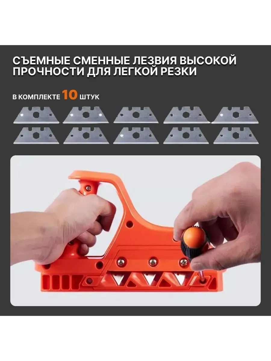 Инструмент