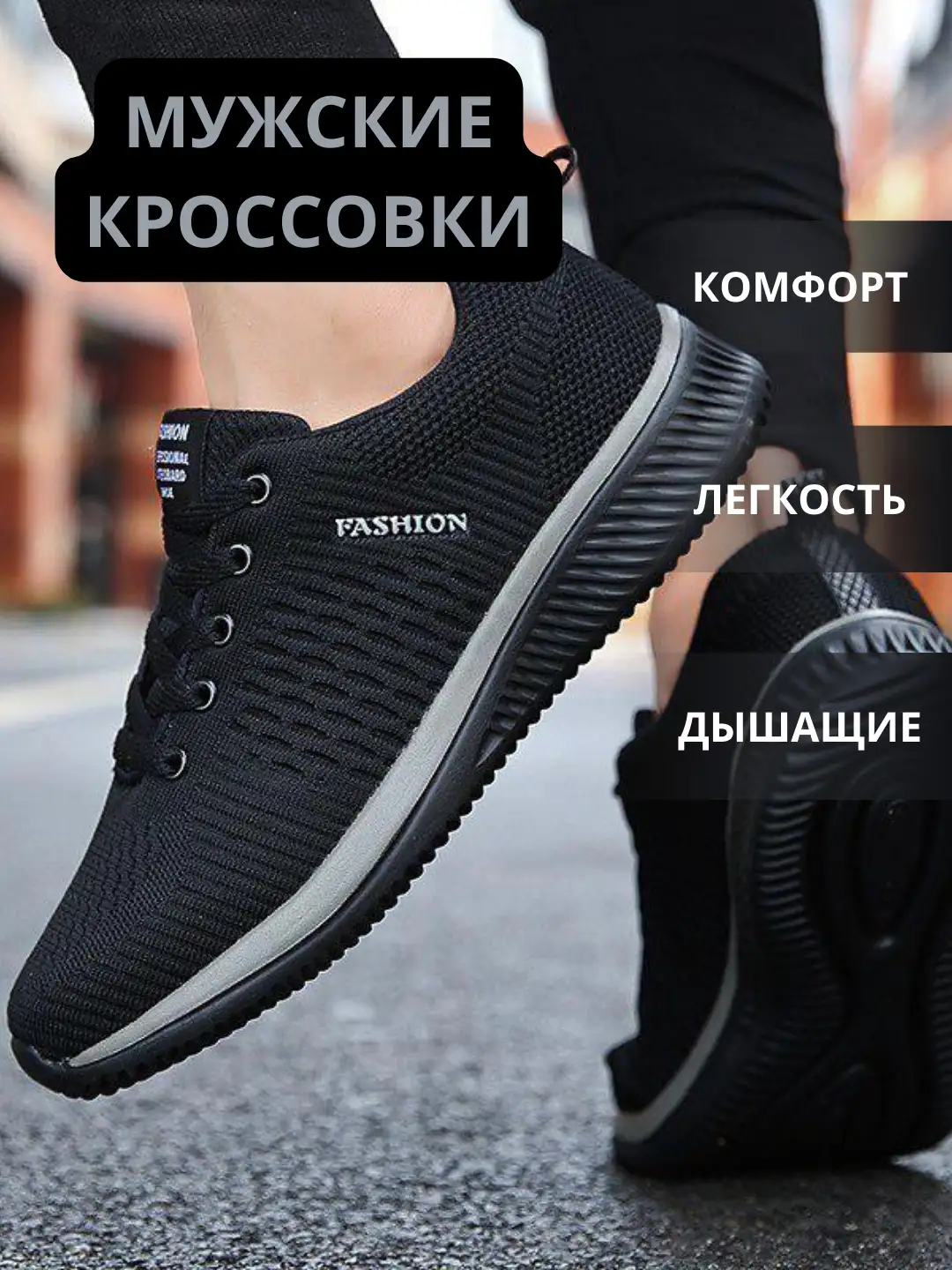 Удобные