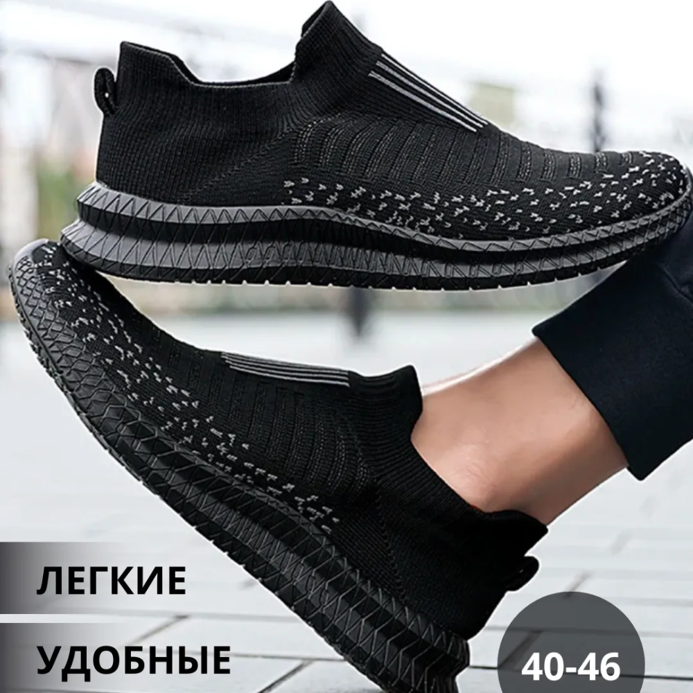 Мужские кроссовки PureSole