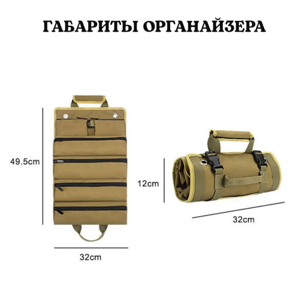 сумка