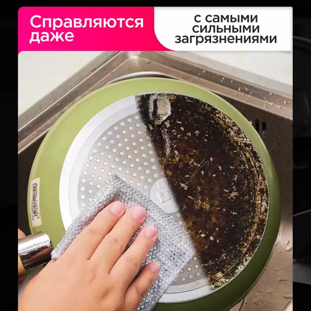 легкая очистка