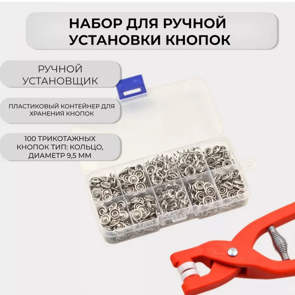 Удобство