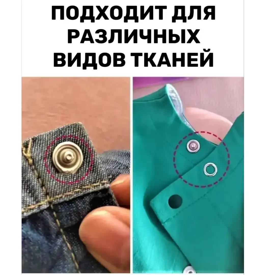 Удобство