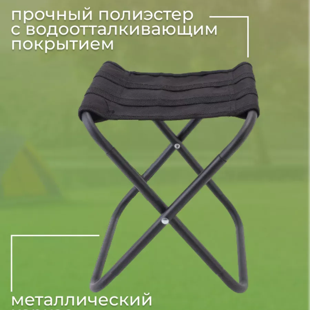 Компактный