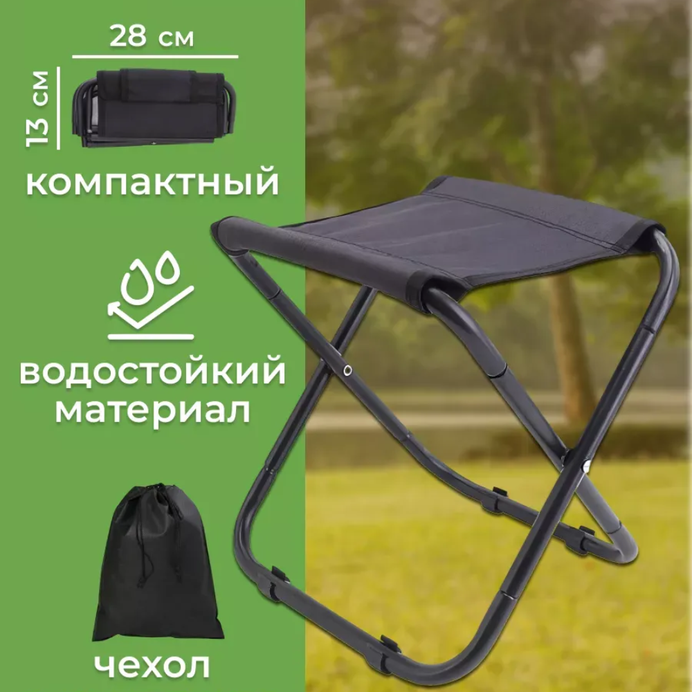 Удобный